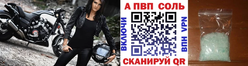 АМФЕТАМИН Тюкалинск