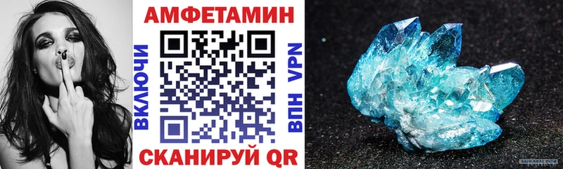 Амфетамин VHQ  hydra ссылки  Тюкалинск 