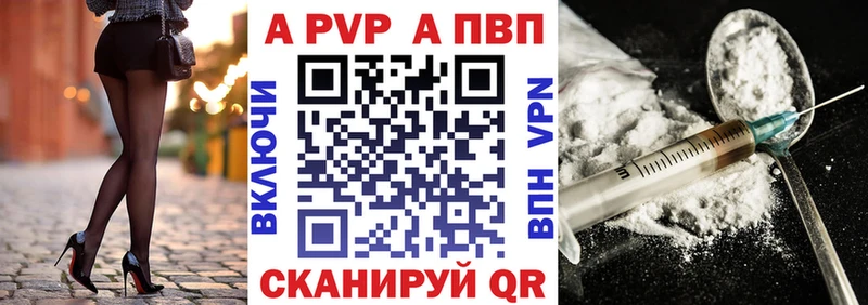 кракен вход  Тюкалинск  APVP Соль 