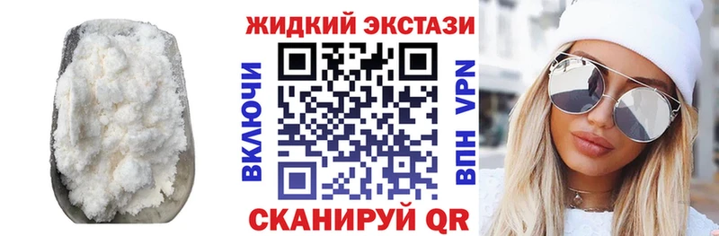Бутират BDO  гидра ссылка  даркнет наркотические препараты  Тюкалинск 