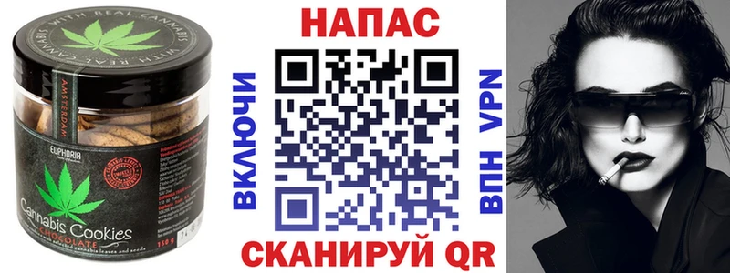 закладка  Тюкалинск  Cannafood марихуана 