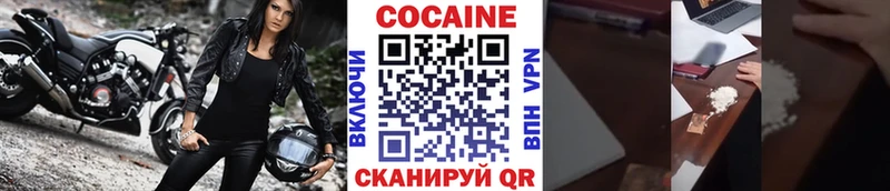 Кокаин Перу  Тюкалинск 