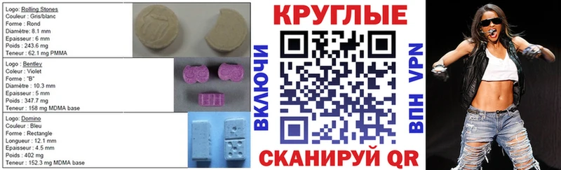 ЭКСТАЗИ VHQ  продажа наркотиков  Тюкалинск 