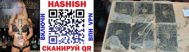 ГАШ AMNESIA HAZE  Тюкалинск 