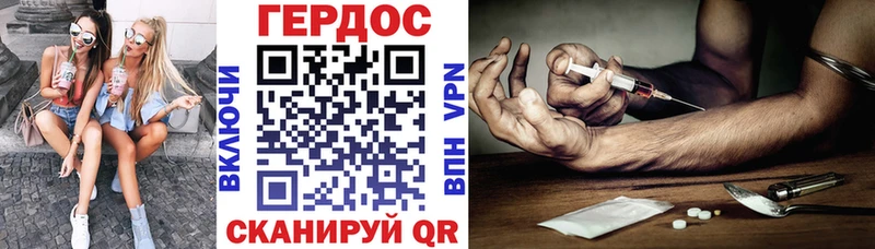 ГЕРОИН белый  blacksprut зеркало  Тюкалинск  наркота 