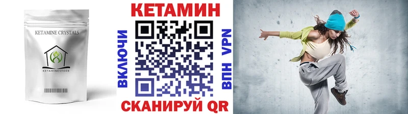 МЕГА маркетплейс  Тюкалинск  КЕТАМИН ketamine 