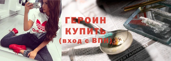 эйфоретик Каменногорск