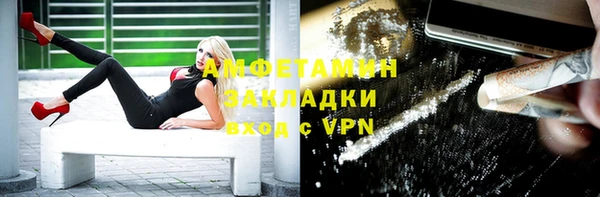 эйфоретик Каменногорск