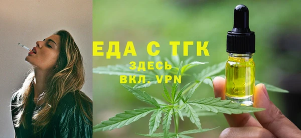 ALPHA-PVP Карпинск