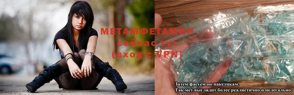 мефедрон Кодинск
