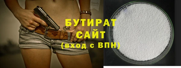 альфа пвп Наволоки