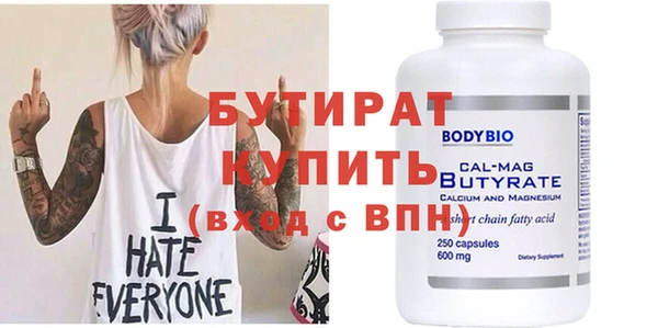 гашиш Каменка