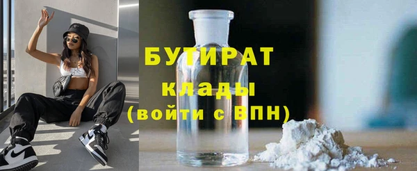 эйфоретик Каменногорск