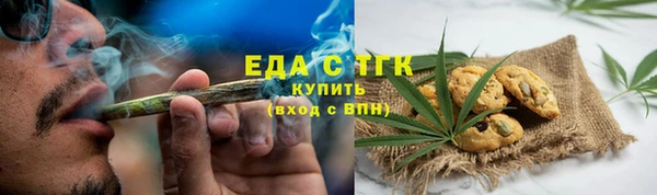 spice Каменск-Шахтинский