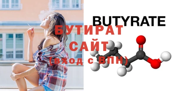 эйфоретик Каменногорск