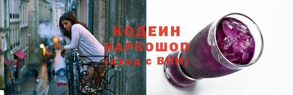гашиш Каменка
