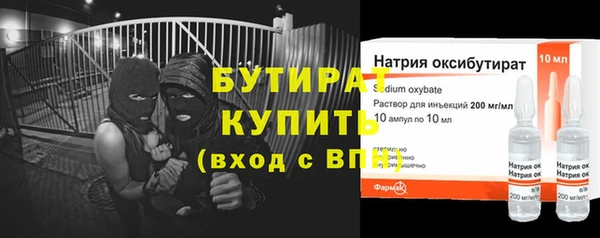 spice Каменск-Шахтинский