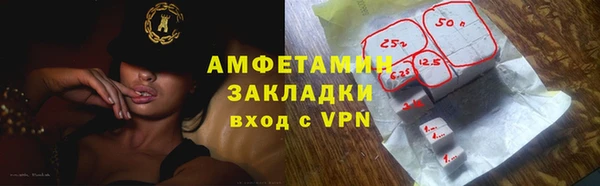 ALPHA-PVP Карпинск