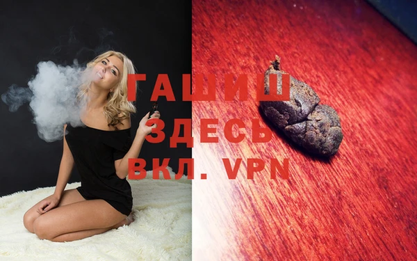гашиш Каменка