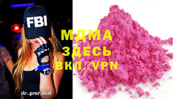 гашиш Каменка