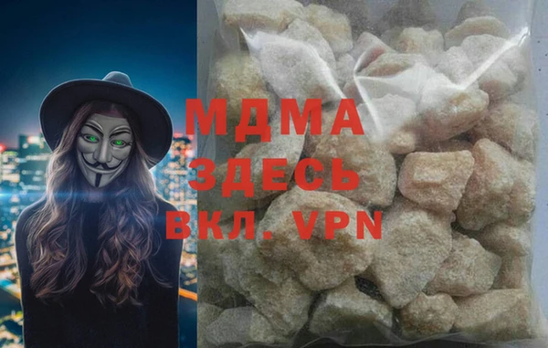 эйфоретик Каменногорск