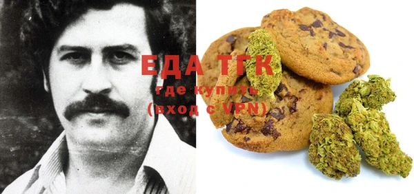 гашиш Каменка