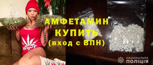 эйфоретик Каменногорск