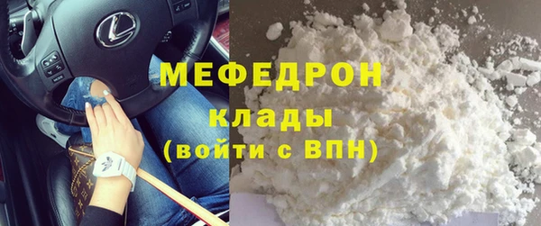 ALPHA-PVP Карпинск