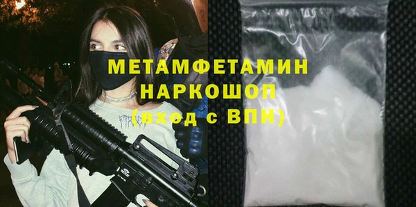 spice Каменск-Шахтинский