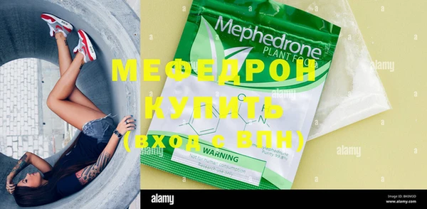 эйфоретик Каменногорск