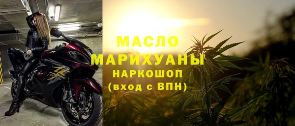 мефедрон Кодинск