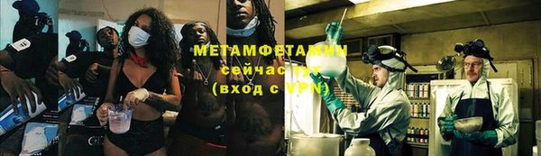 мет Корсаков