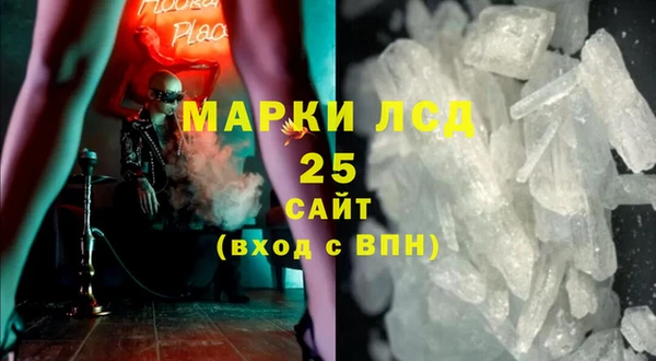 амфетамин Карталы