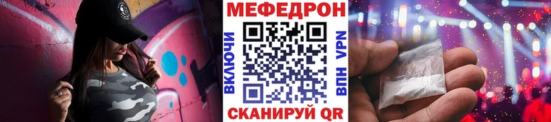 Мефедрон 4 MMC  Тюкалинск 