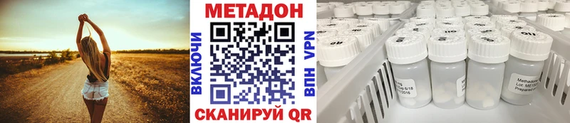 Метадон мёд  хочу наркоту  Тюкалинск 