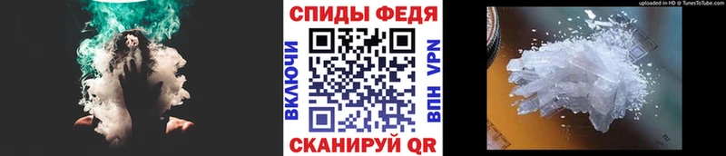 Метамфетамин Methamphetamine Тюкалинск