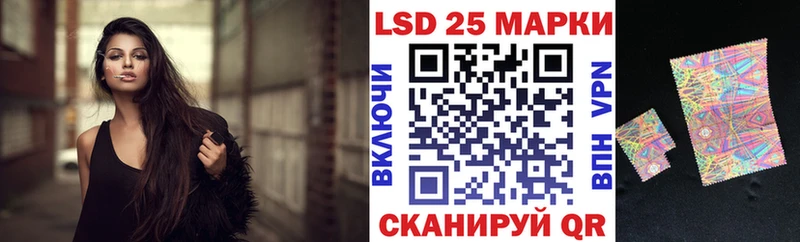 Наркотические марки 1500мкг  сколько стоит  Тюкалинск 