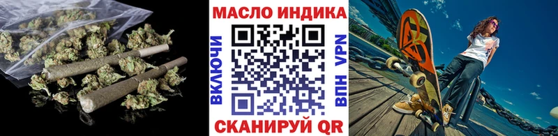 ТГК жижа  где можно купить наркотик  Тюкалинск 