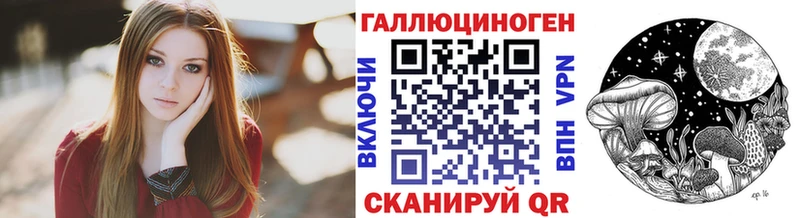 купить наркотик  Тюкалинск  Псилоцибиновые грибы мицелий 